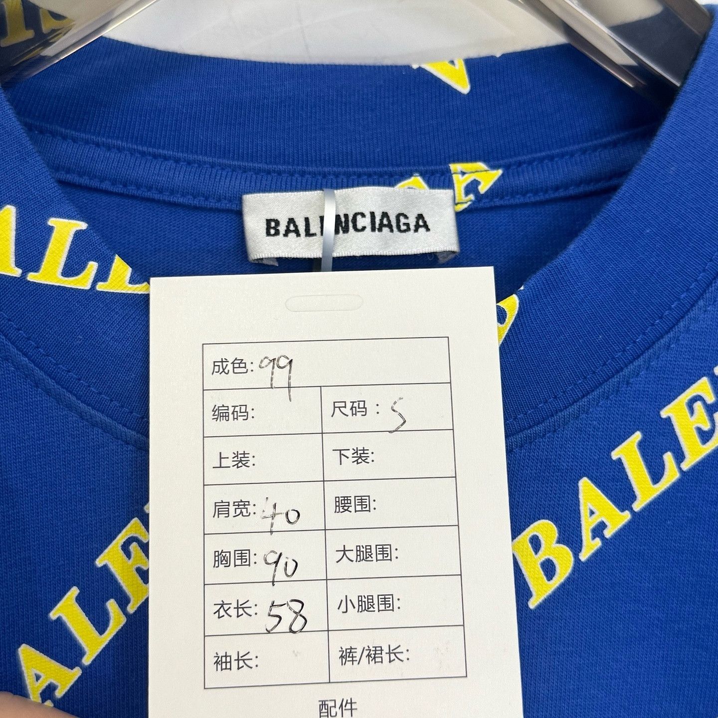 Balenciaga Balenciaga All Over Logo T-Shirt Size S Size US S / EU 44-46 / 1 - 3 Thumbnail