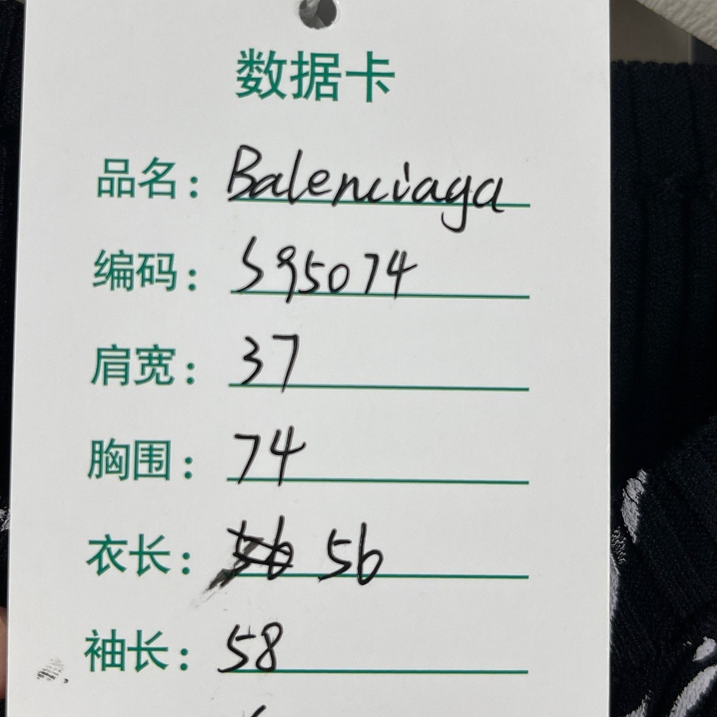 Balenciaga Balenciaga Script Logo Knit Sweater Size S Size S / US 4 / IT 40 - 7 Thumbnail