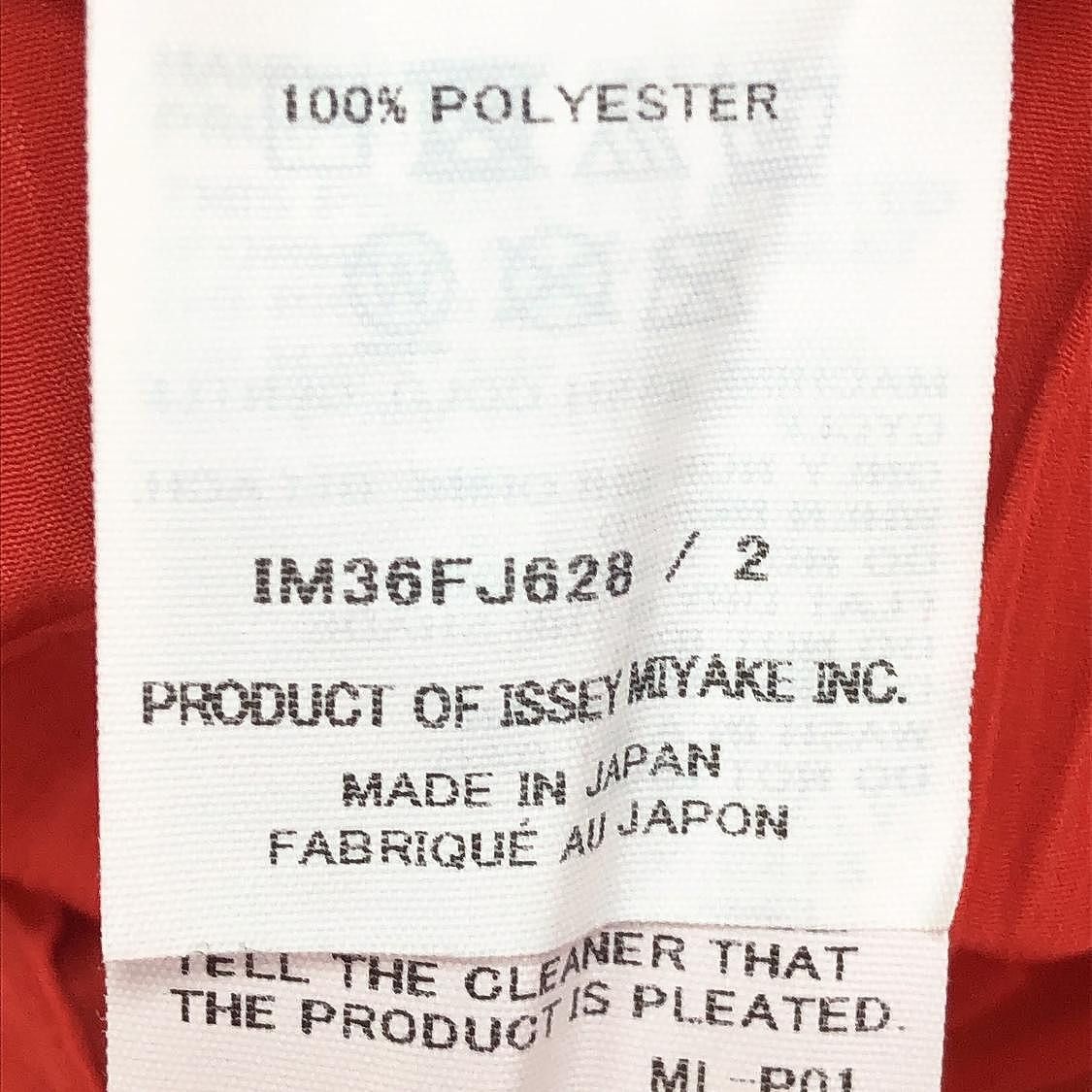 Issey Miyake Homme Plissé Issey Miyake Pleated Short Sleeve T-Shirt Size Size US M / EU 48-50 / 2 - 4 Thumbnail
