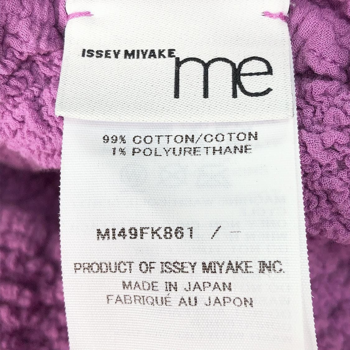 Issey Miyake Issey Miyake Me Purple Pleated Short Sleeve Top Size OS Size ONE SIZE - 4 Thumbnail