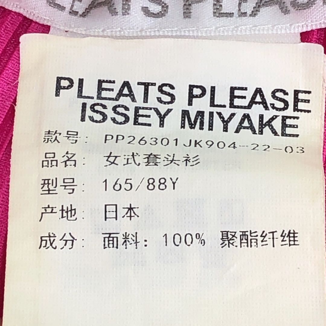 Pleats Please Issey Miyake Pleats Please Issey Miyake Pink Pleated Top Size 3 Size M / US 6-8 / IT 42-44 - 4 Thumbnail