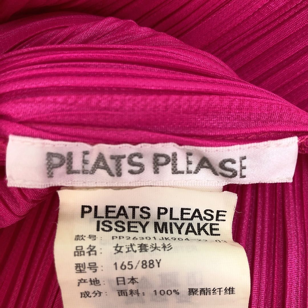 Pleats Please Issey Miyake Pleats Please Issey Miyake Pink Pleated Top Size 3 Size M / US 6-8 / IT 42-44 - 3 Thumbnail
