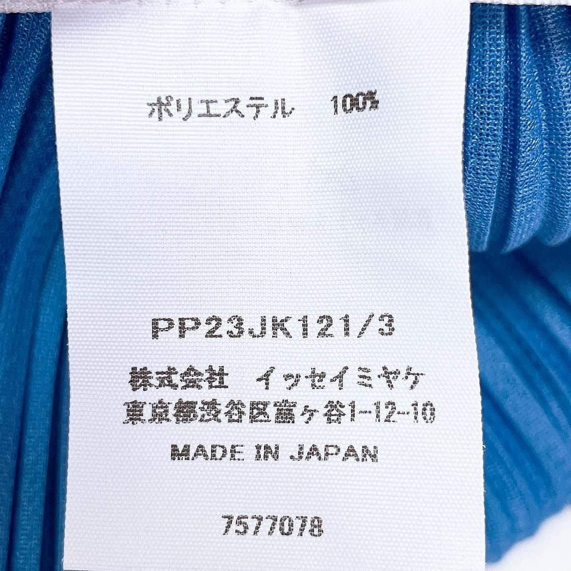 Pleats Please Issey Miyake Pleats Please Issey Miyake Blue Pleated Sleeveless Top Size Size M / US 6-8 / IT 42-44 - 4 Thumbnail