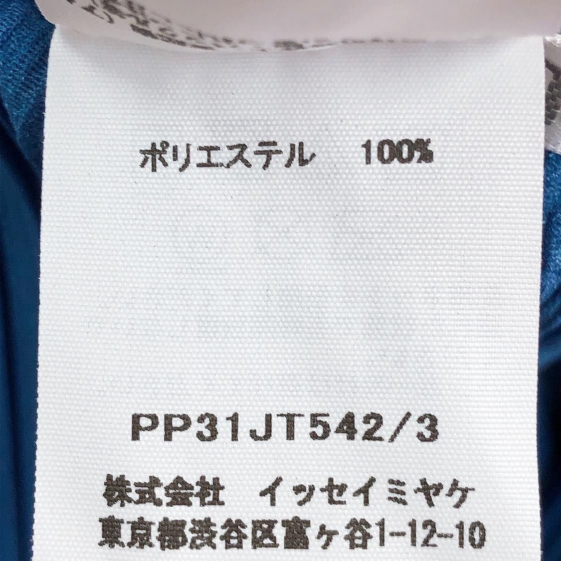 Pleats Please Issey Miyake Pleats Please Issey Miyake Graphic Pleats Top Size 3 Size M / US 6-8 / IT 42-44 - 4 Thumbnail