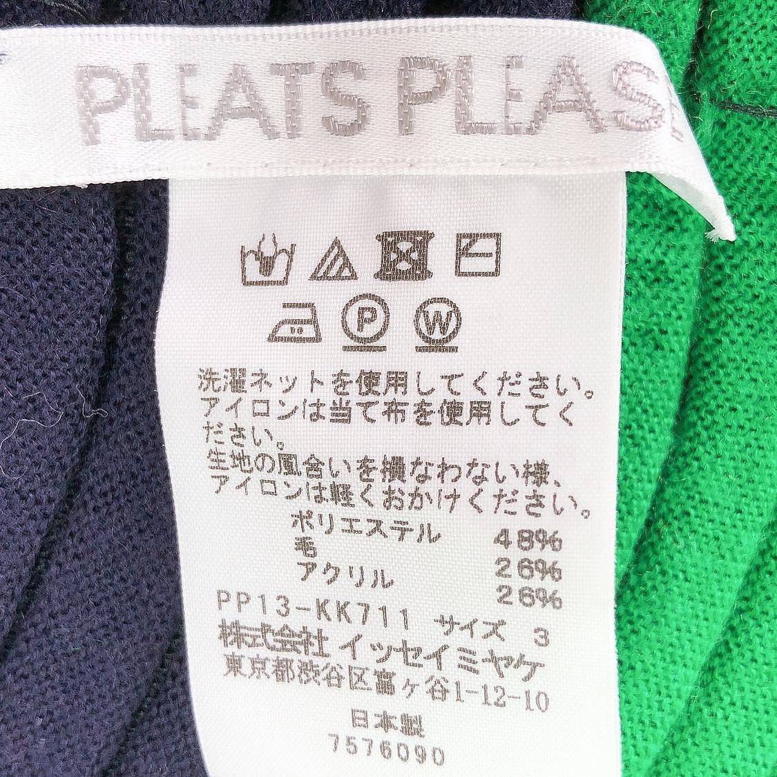 Pleats Please Issey Miyake Pleats Please Issey Miyake Striped Sweater Size 3 Size M / US 6-8 / IT 42-44 - 4 Thumbnail