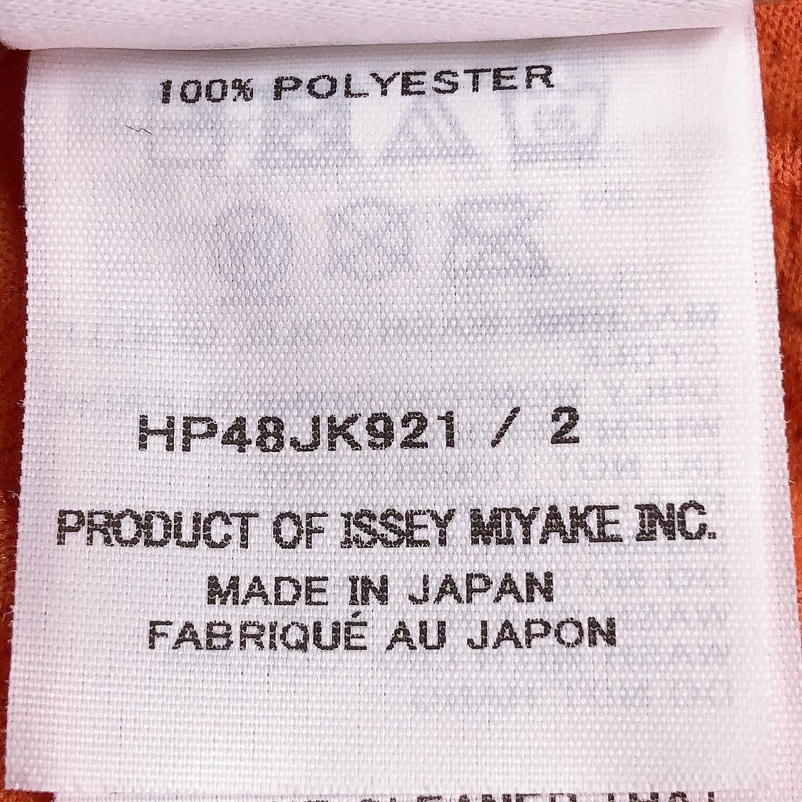 Issey Miyake Homme Plissé Issey Miyake Asymmetric Pleated Top Size M Size US M / EU 48-50 / 2 - 4 Thumbnail