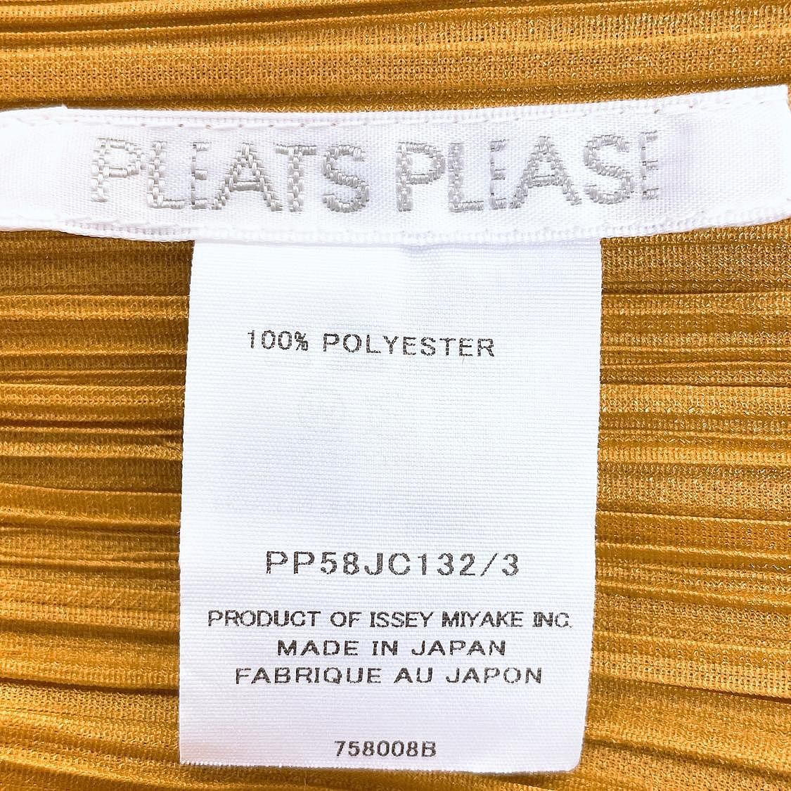 Pleats Please Issey Miyake Pleats Please Issey Miyake Pleated Zip-Up Jacket Size 3 Size M / US 6-8 / IT 42-44 - 4 Thumbnail