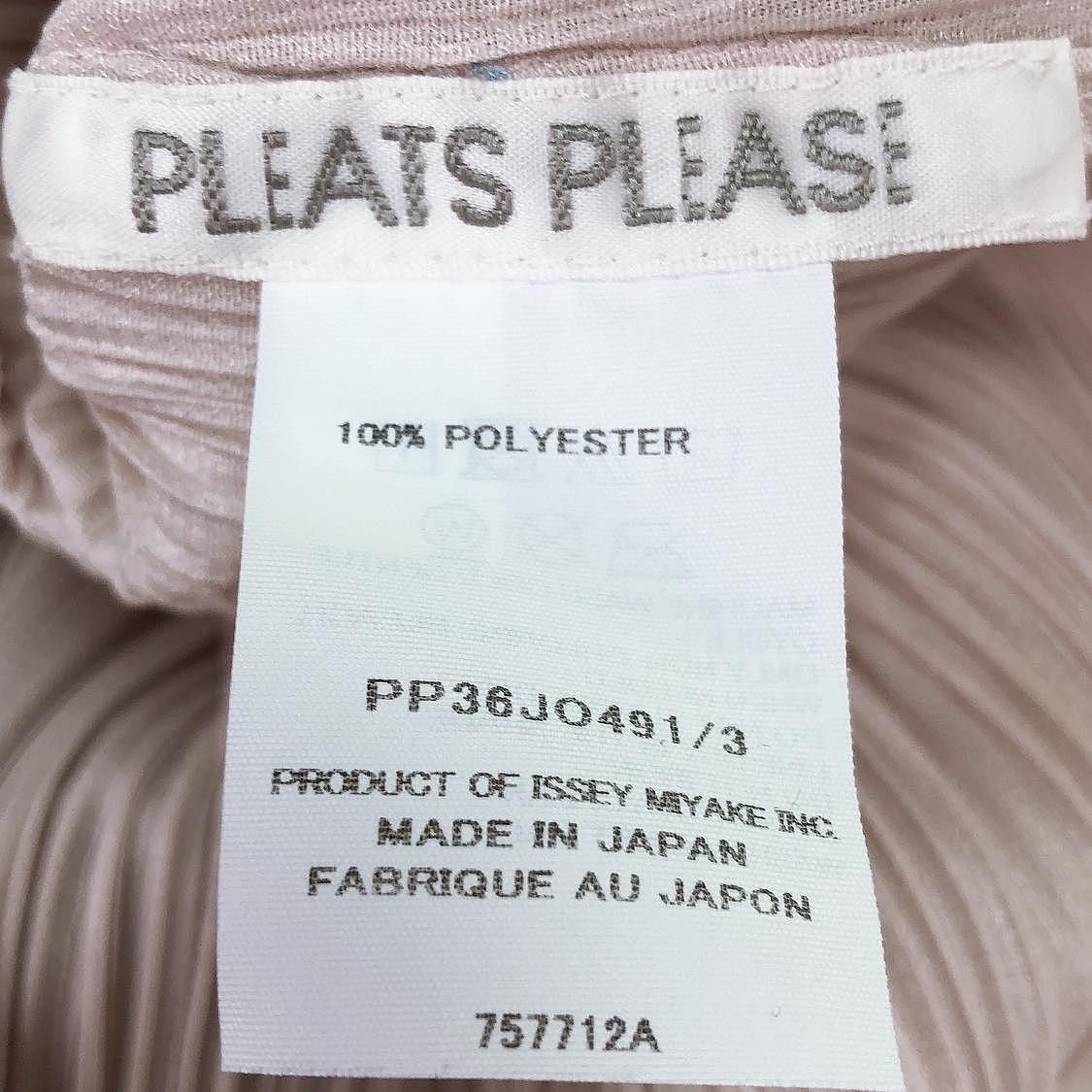Pleats Please Issey Miyake Pleats Please Issey Miyake Pleated Cardigan Size 3 Size M / US 6-8 / IT 42-44 - 4 Thumbnail