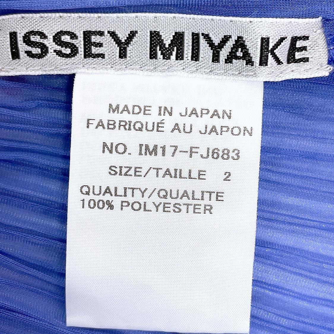 Issey Miyake Issey Miyake Pleated Tie Front Cardigan Size 2 Size M / US 6-8 / IT 42-44 - 4 Thumbnail