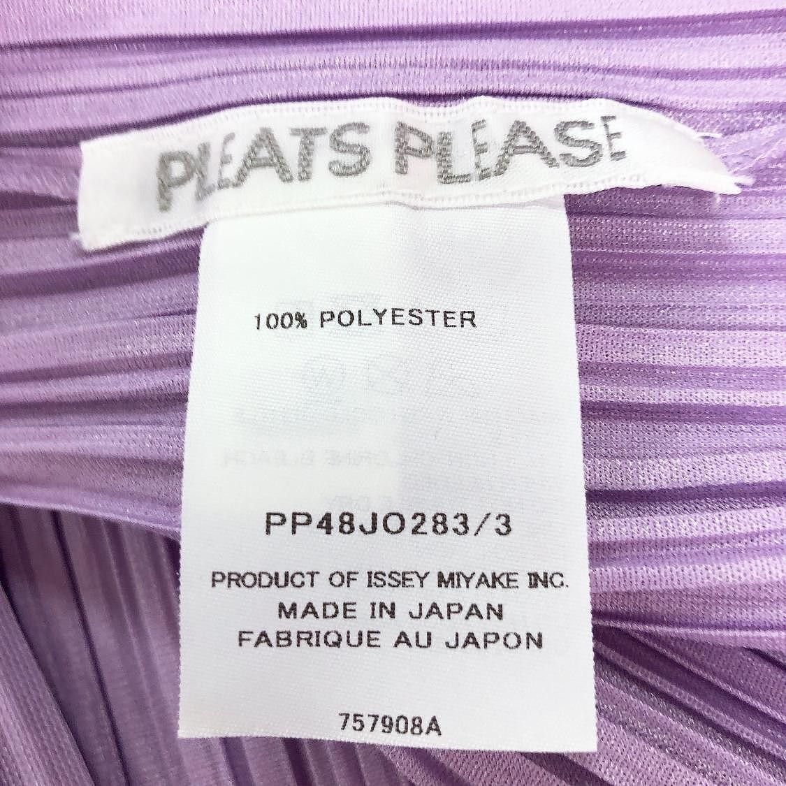 Pleats Please Issey Miyake Pleats Please Issey Miyake Purple Pleated Cardigan Size 3 Size M / US 6-8 / IT 42-44 - 4 Thumbnail
