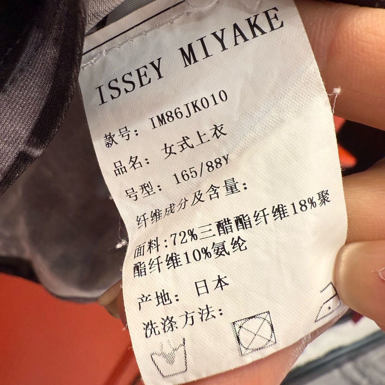 Issey Miyake Issey Miyake Striped Long Sleeve Top Size 2 Size M / US 6-8 / IT 42-44 - 6 Thumbnail