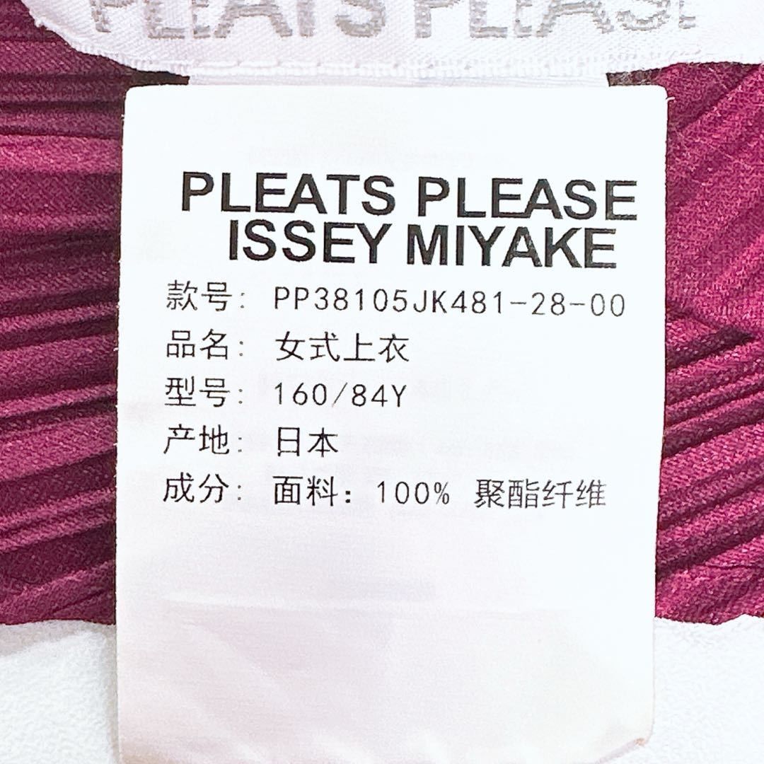 Pleats Please Issey Miyake Pleats Please Issey Miyake Pleated Tank Top One Size Size ONE SIZE - 4 Thumbnail