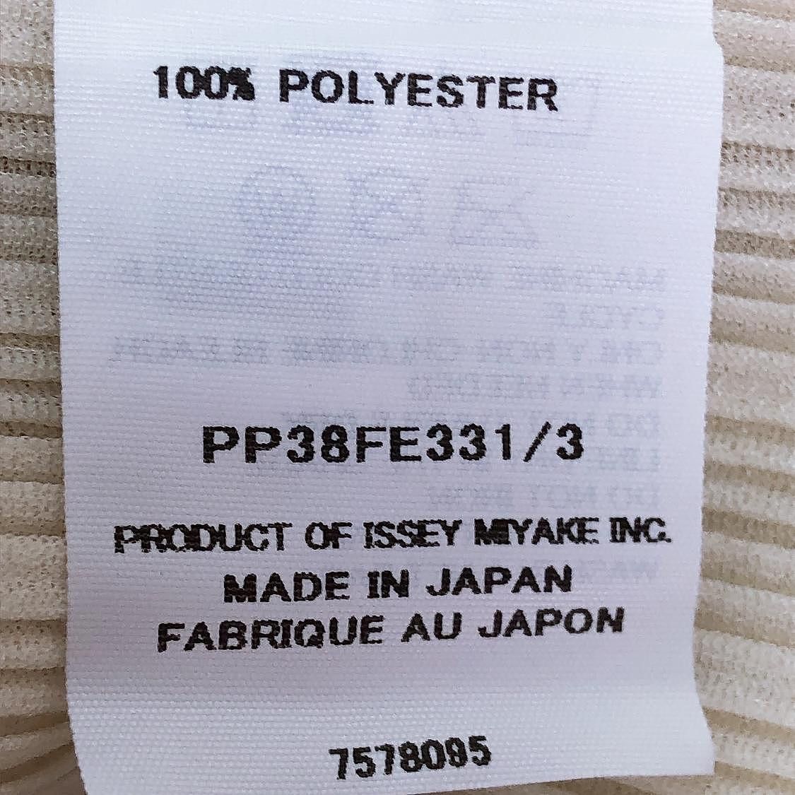 Pleats Please Issey Miyake Pleats Please Issey Miyake Pleated High Neck Tank Top Size 3 Size M / US 6-8 / IT 42-44 - 4 Thumbnail