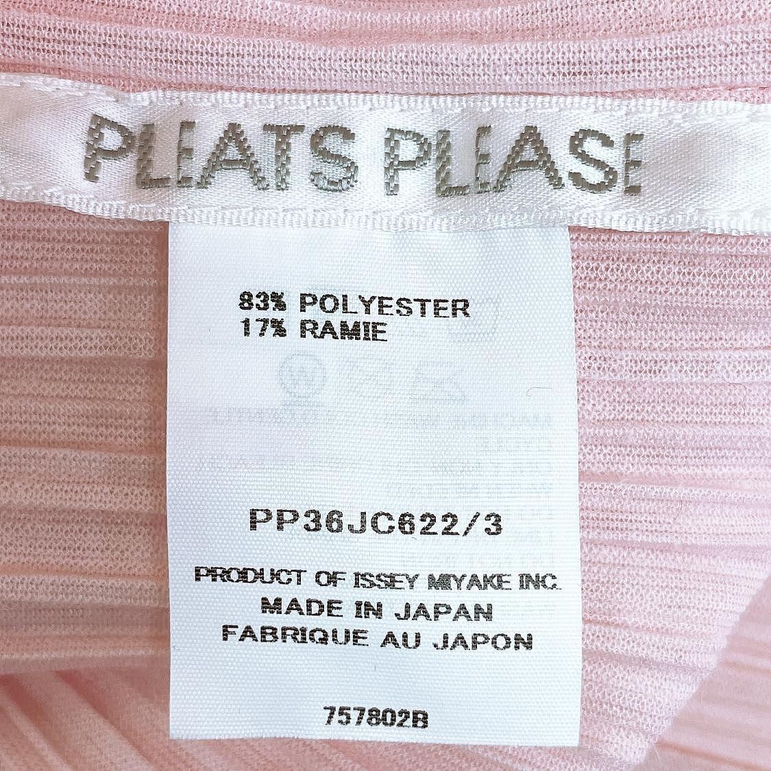 Pleats Please Issey Miyake PLEATS PLEASE ISSEY MIYAKE Pink Pleated Button Up Jacket Siz Size M / US 6-8 / IT 42-44 - 4 Thumbnail
