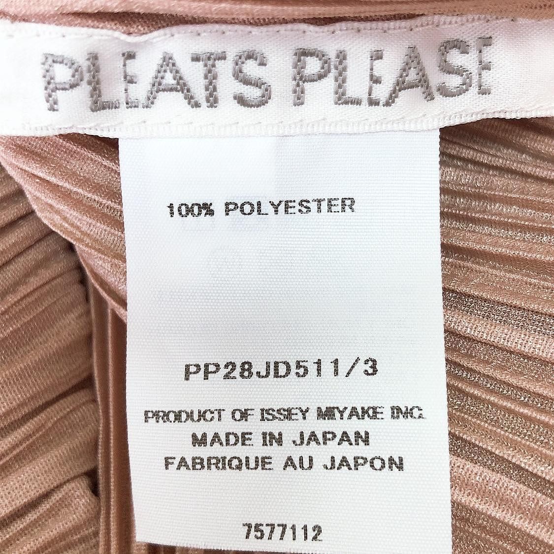 Pleats Please Issey Miyake Pleats Please Issey Miyake Pleated Button Jacket Size 3 Size M / US 6-8 / IT 42-44 - 4 Thumbnail