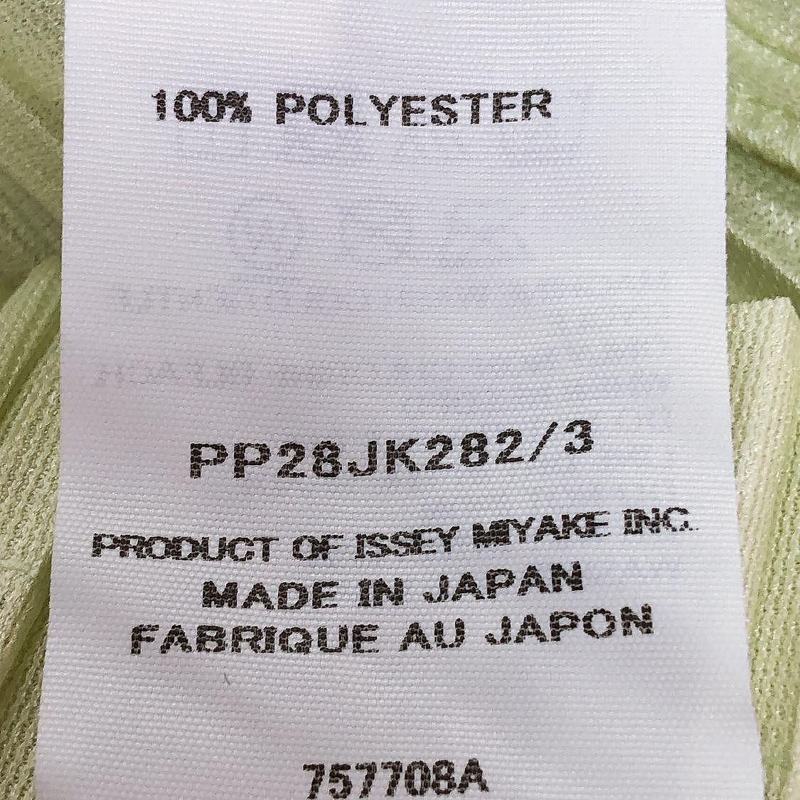Pleats Please Issey Miyake Pleats Please Issey Miyake Green Pleated Top Size 3 Size M / US 6-8 / IT 42-44 - 4 Thumbnail