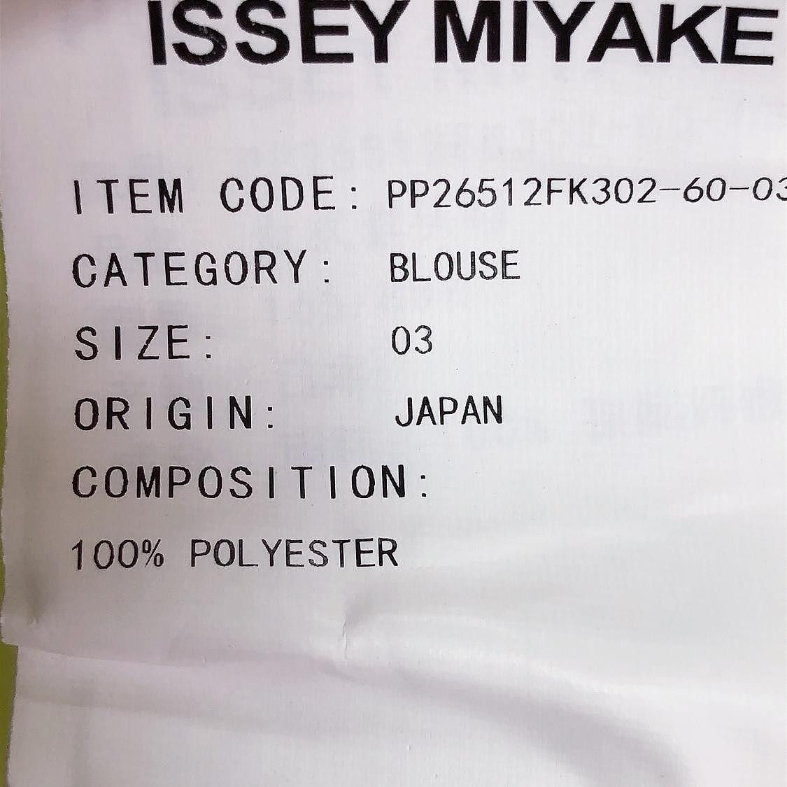 Pleats Please Issey Miyake PLEATS PLEASE ISSEY MIYAKE Pleated Top Size 3 Size M / US 6-8 / IT 42-44 - 4 Thumbnail
