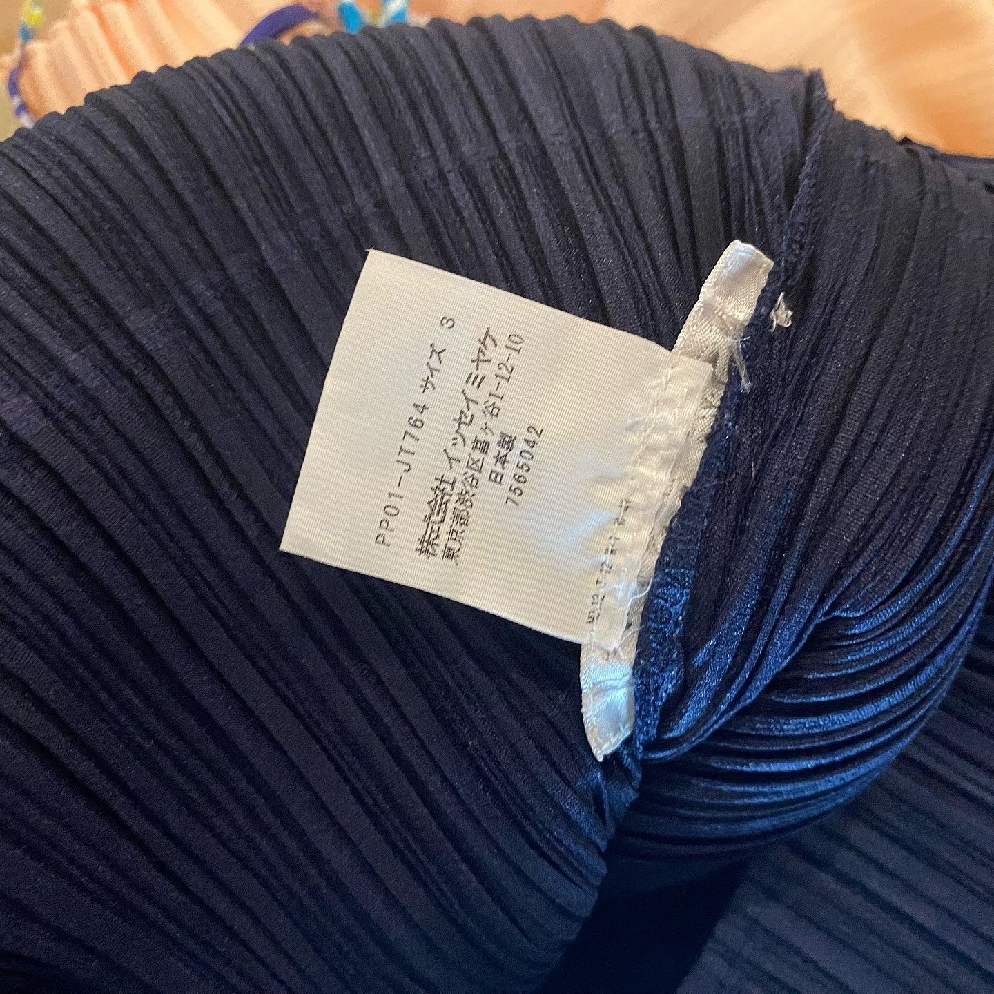 Issey Miyake Issey Miyake Pleats Please Fringe Panel Dress Size M Size M / US 6-8 / IT 42-44 - 4 Thumbnail