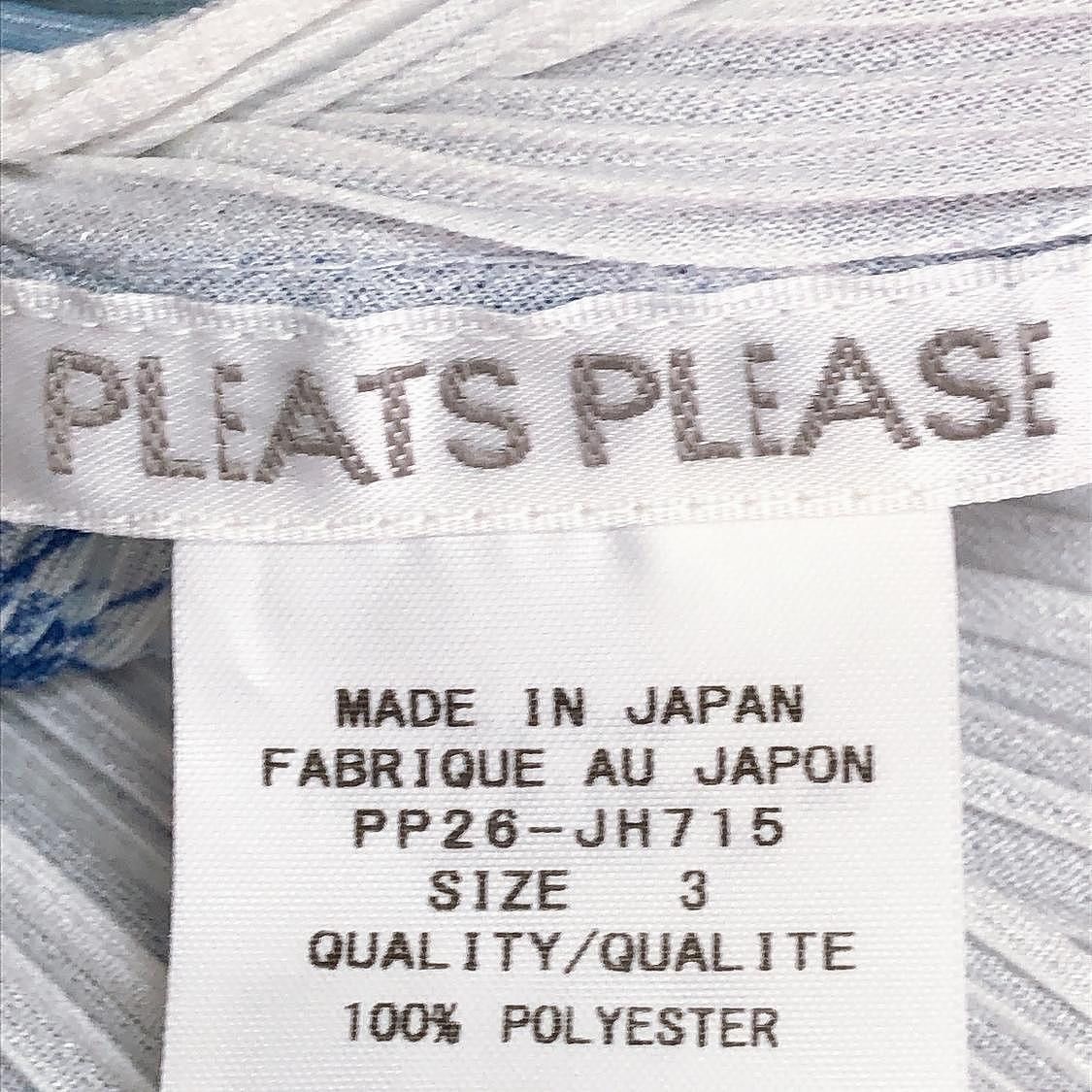 Pleats Please Issey Miyake Pleats Please Issey Miyake Blue Print Maxi Dress Size 3 Size M / US 6-8 / IT 42-44 - 4 Thumbnail