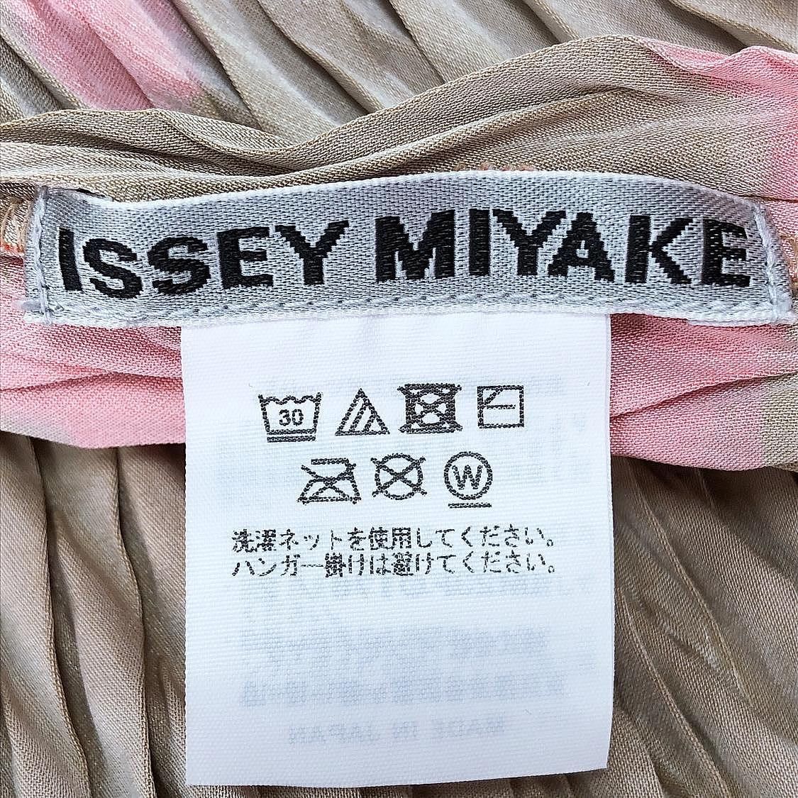 Issey Miyake Issey Miyake Pleated Patterned Cardigan Size 2 Size M / US 6-8 / IT 42-44 - 3 Thumbnail