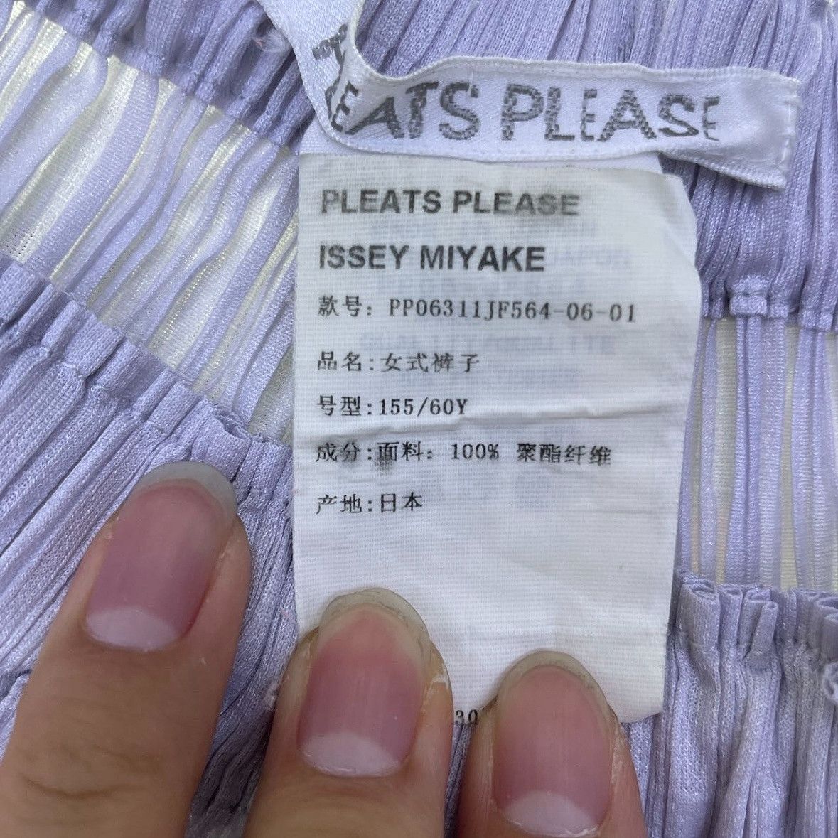 Pleats Please Issey Miyake Pleats Please Issey Miyake Lilac Pleated Pants Size 1 Size 26" / US 2 / IT 38 - 4 Thumbnail