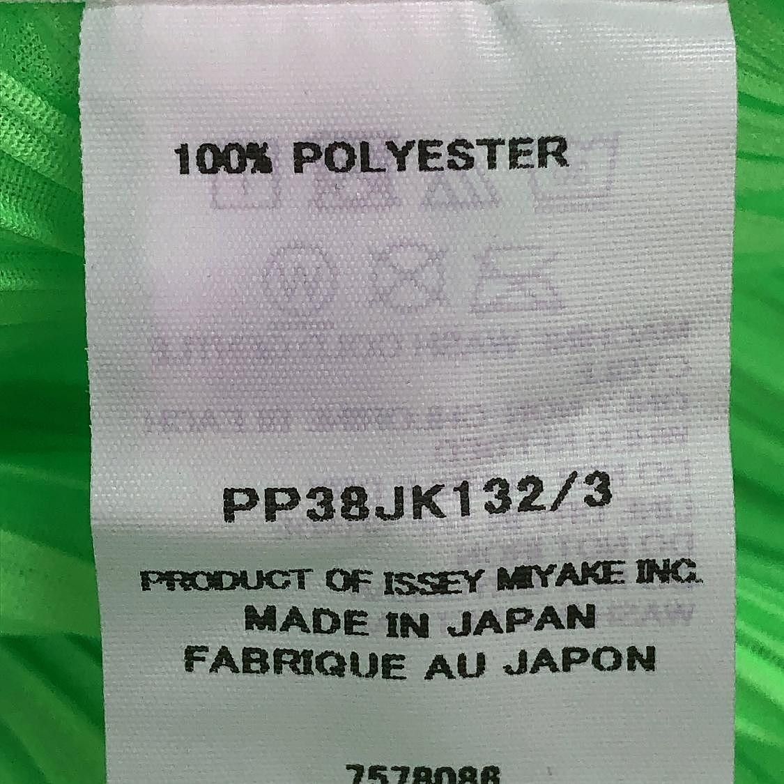 Pleats Please Issey Miyake Pleats Please Issey Miyake Neon Green Pleated Hoodie Size 3 Size M / US 6-8 / IT 42-44 - 4 Thumbnail
