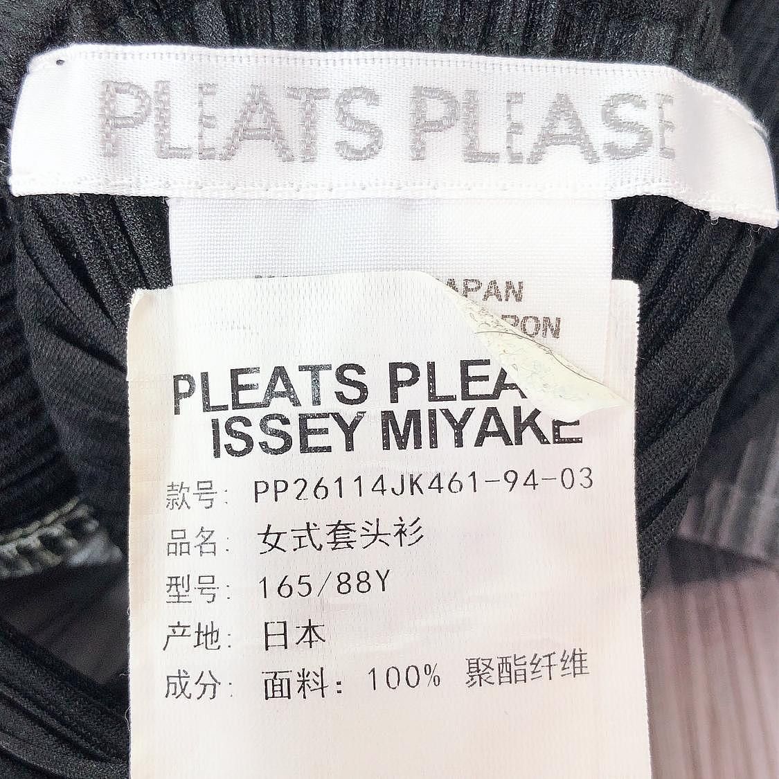 Pleats Please Issey Miyake Pleats Please Issey Miyake Two-Tone Pleated Top Size 3 Size M / US 6-8 / IT 42-44 - 4 Thumbnail