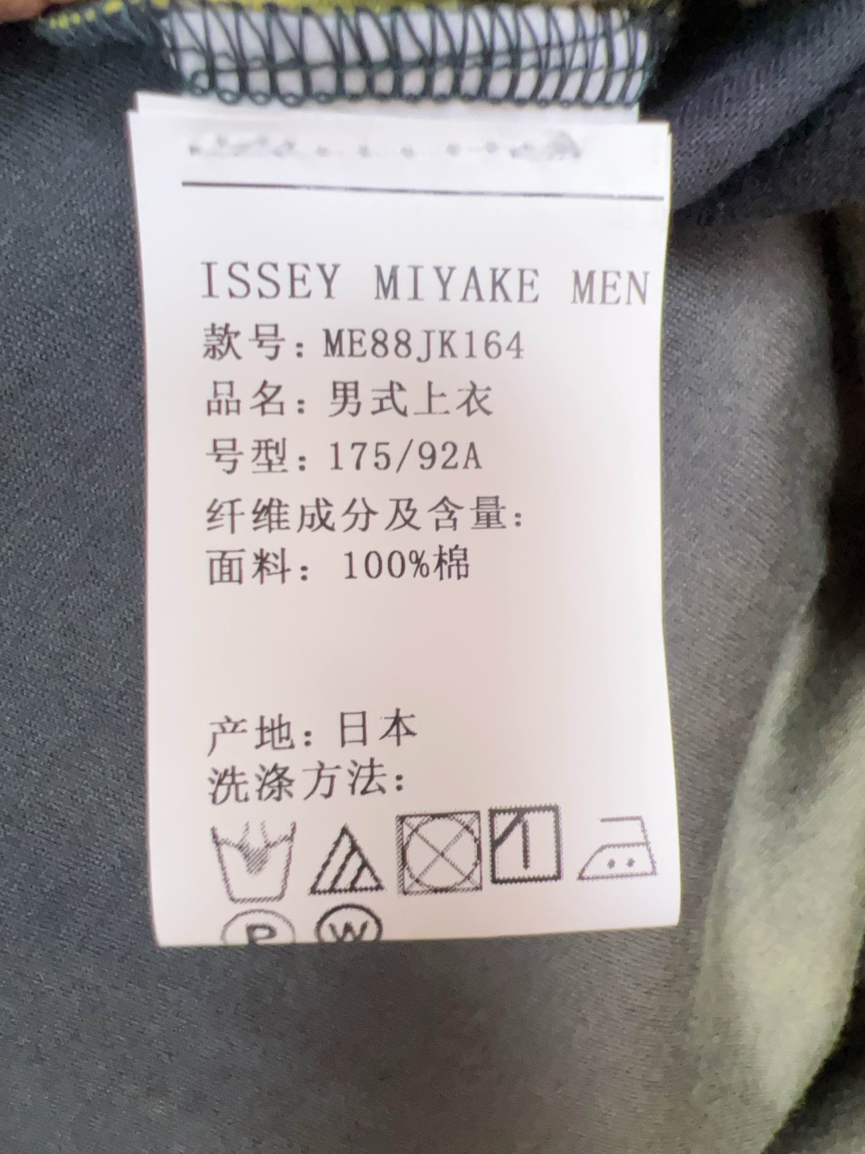 Issey Miyake Issey Miyake Men Ombre Gradient T-Shirt Size 2 Size US M / EU 48-50 / 2 - 4 Thumbnail