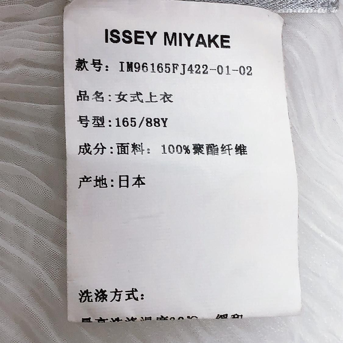 Issey Miyake Issey Miyake Pleated Long Sleeve Top Size 2 Size M / US 6-8 / IT 42-44 - 4 Thumbnail