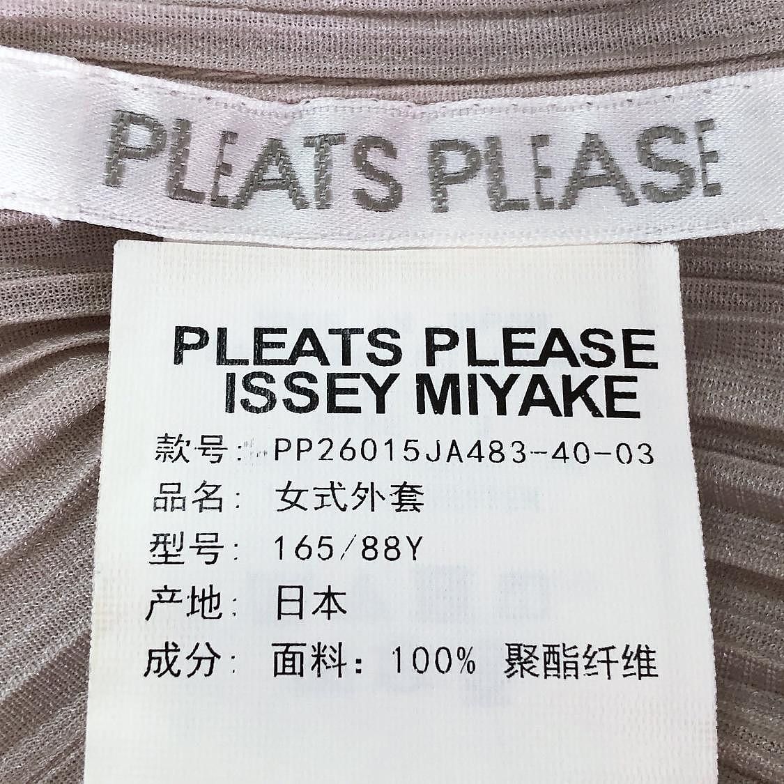 Pleats Please Issey Miyake Pleats Please Issey Miyake Pleated Long Sleeve Top Size 3 Size M / US 6-8 / IT 42-44 - 4 Thumbnail