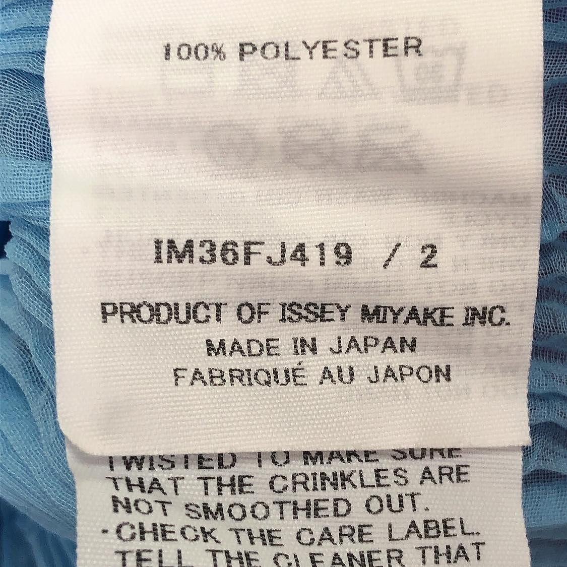 Issey Miyake Issey Miyake Pleated Button Up Top Size 2 Size M / US 6-8 / IT 42-44 - 4 Thumbnail