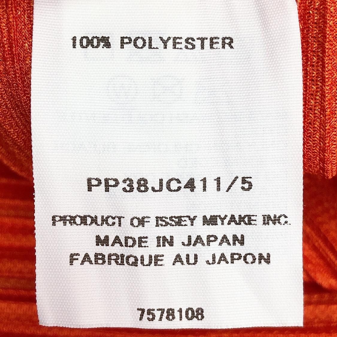 Pleats Please Issey Miyake Pleats Please Issey Miyake Orange Pleated Button Up Size 5 Size XL / US 12-14 / IT 48-50 - 4 Thumbnail