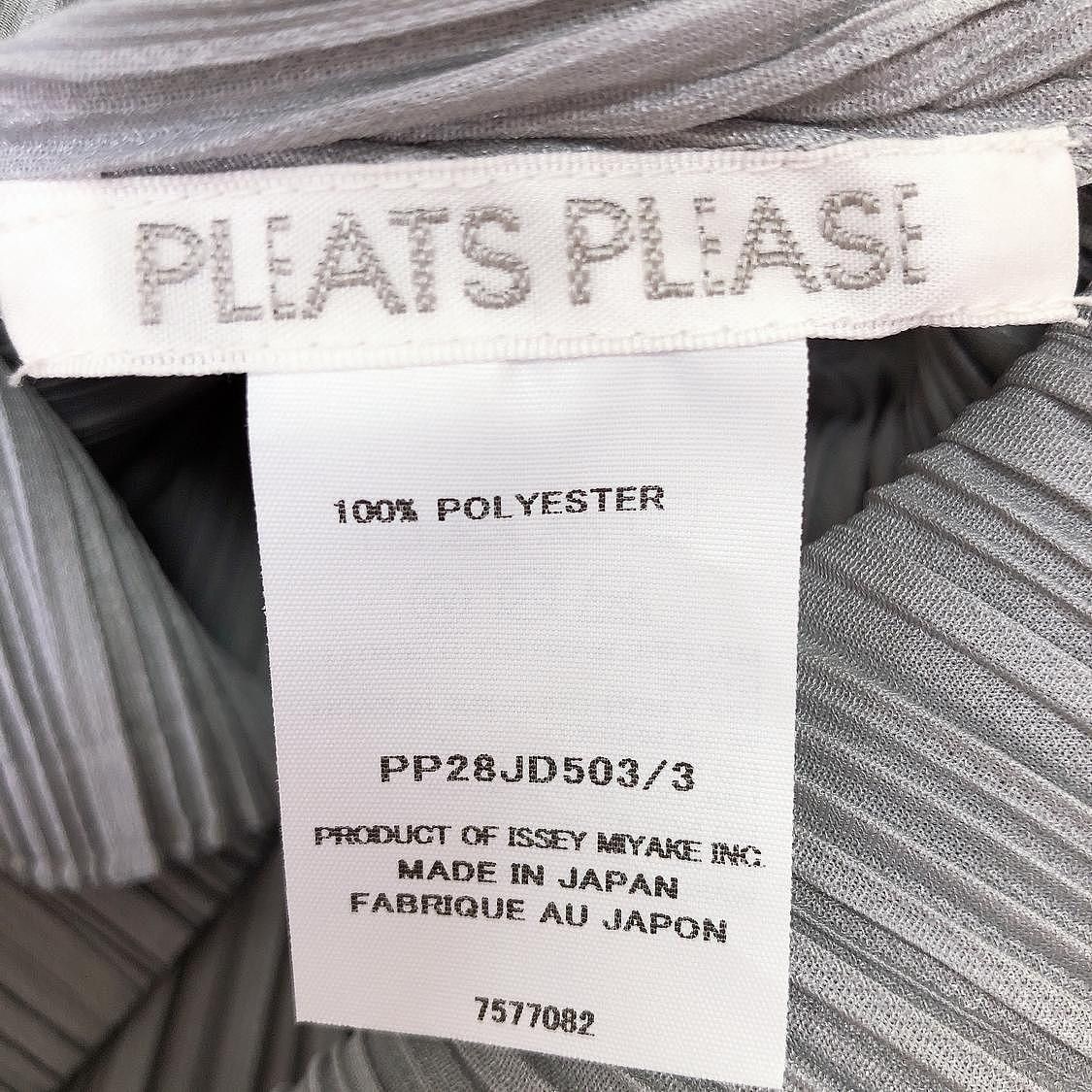 Pleats Please Issey Miyake Pleats Please Issey Miyake Pleated Button Jacket Size 3 Size M / US 6-8 / IT 42-44 - 4 Thumbnail