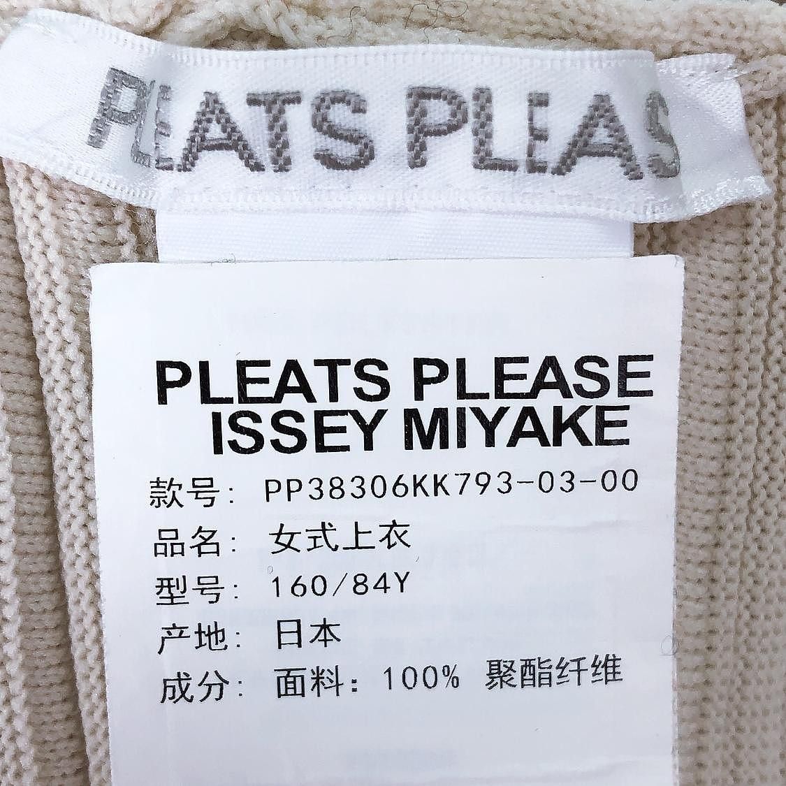 Pleats Please Issey Miyake PLEATS PLEASE ISSEY MIYAKE Pleated Mock Neck Sweater Size 00 Size XXS / US 00 / IT 34 - 4 Thumbnail