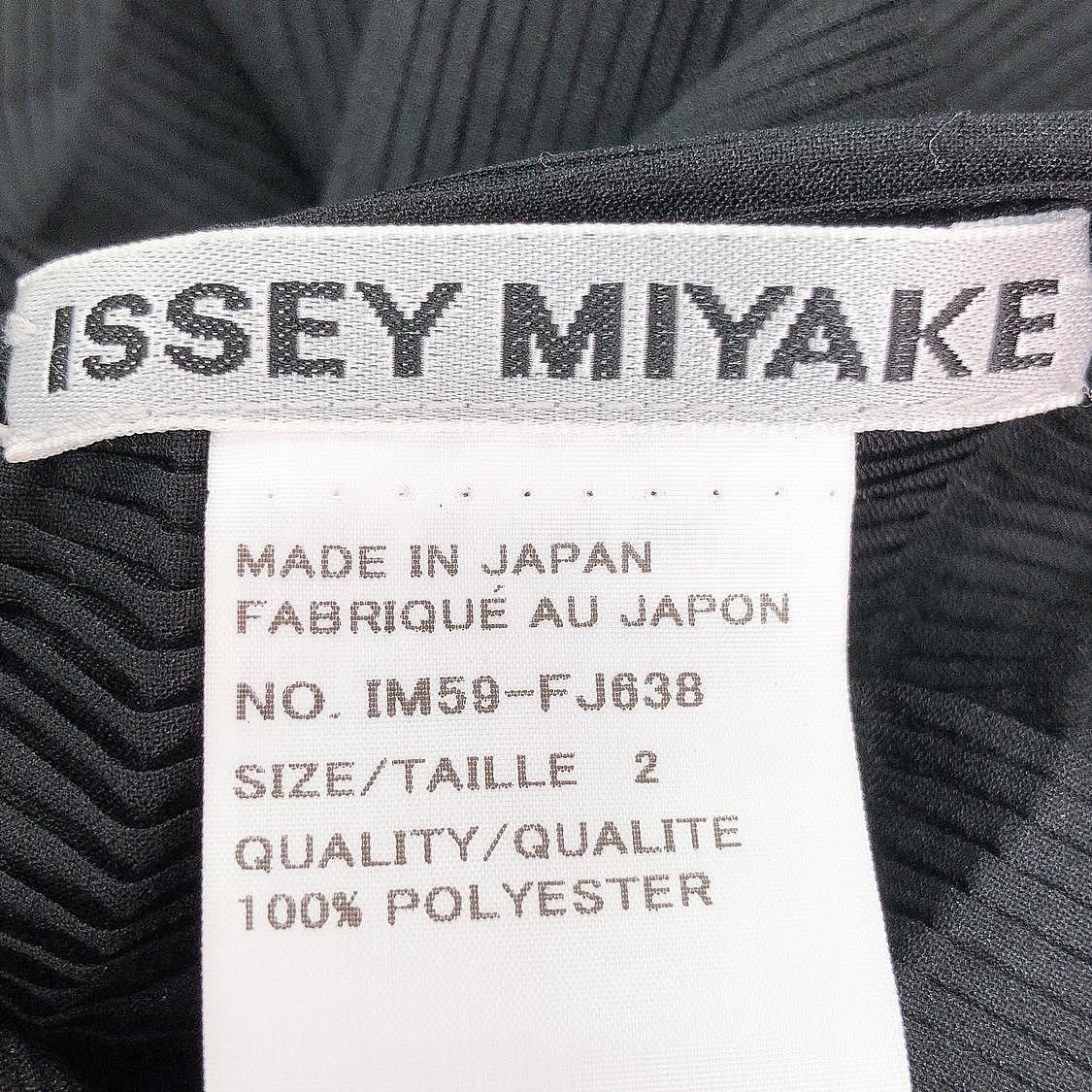 Issey Miyake Issey Miyake Pleated Knit Top Size M Size M / US 6-8 / IT 42-44 - 4 Thumbnail