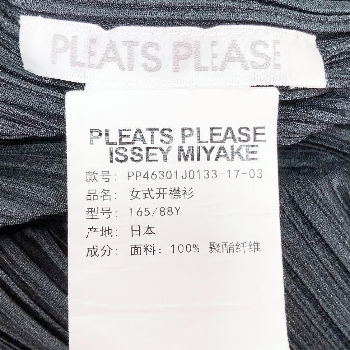 Pleats Please Issey Miyake Pleats Please Issey Miyake Pleated Cardigan Size 3 Size M / US 6-8 / IT 42-44 - 4 Thumbnail