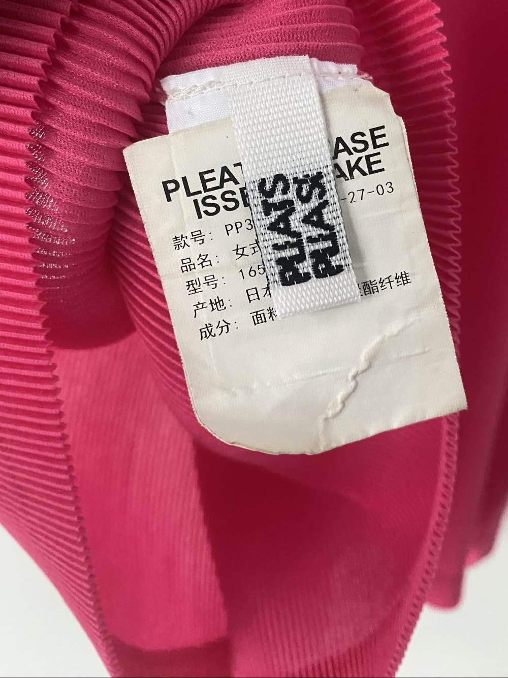Pleats Please Issey Miyake Pleats Please Issey Miyake Pleated Cap Sleeve Top M Size M / US 6-8 / IT 42-44 - 3 Thumbnail