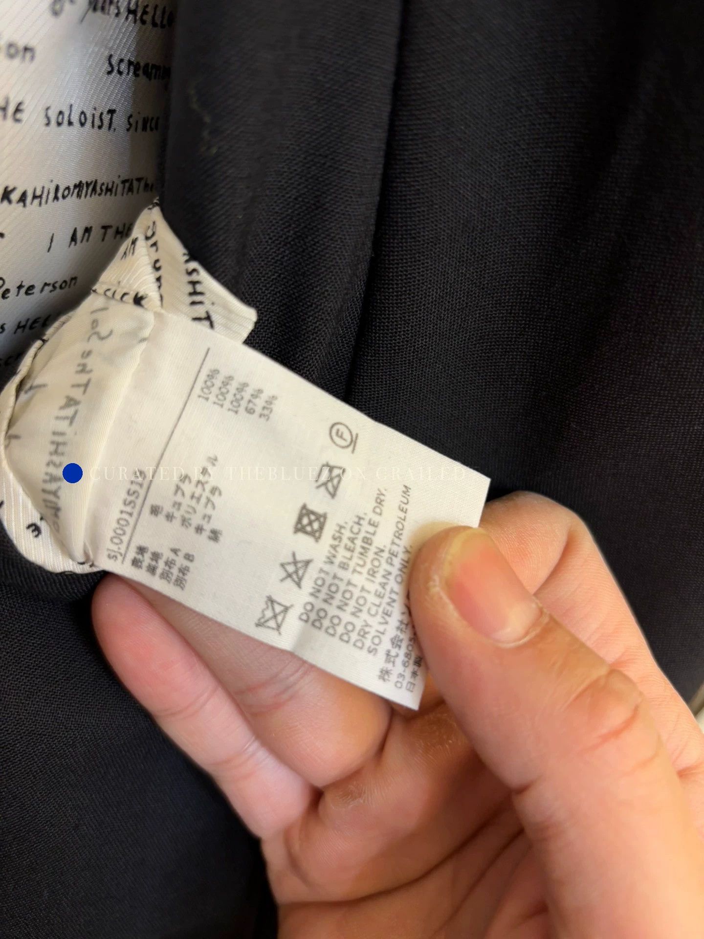 Takahiromiyashita The Soloist. Black Hooded Jacket with Sleeve Text Print Size US M / EU 48-50 / 2 - 5 Thumbnail