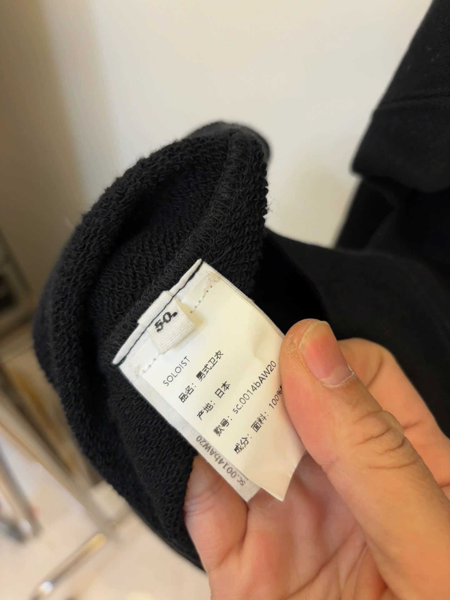 Takahiromiyashita The Soloist. Black Long Sleeve Sweatshirt with Zip Cuffs Size US M / EU 48-50 / 2 - 8 Thumbnail
