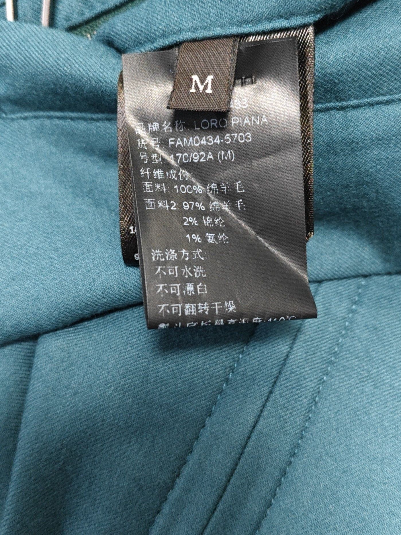 Loro Piana Green Zip-Up Hoodie with Front Pockets Size US M / EU 48-50 / 2 - 4 Thumbnail