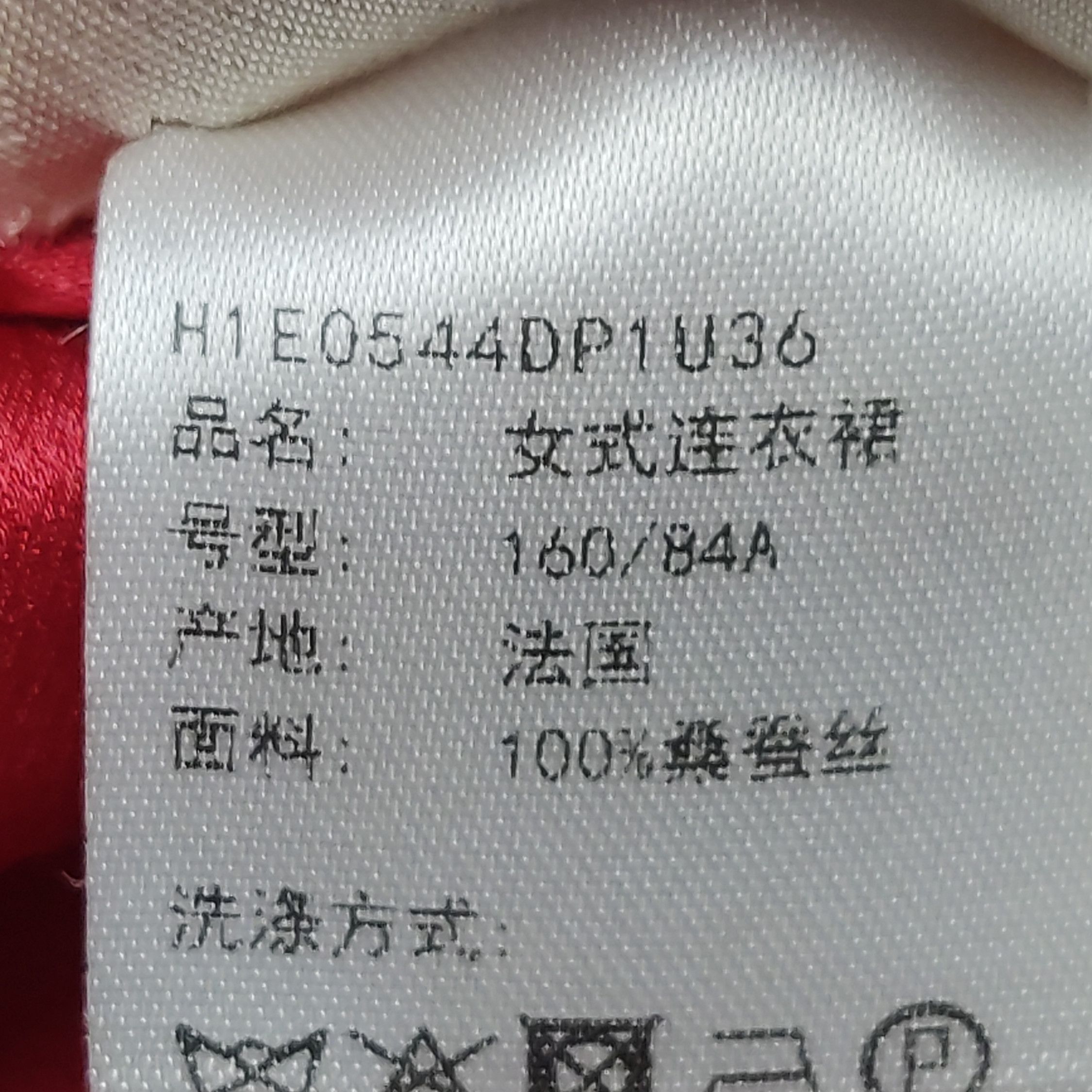 Hermes Hermes Women it_36 Midi Size XS / US 0-2 / IT 36-38 - 7 Thumbnail