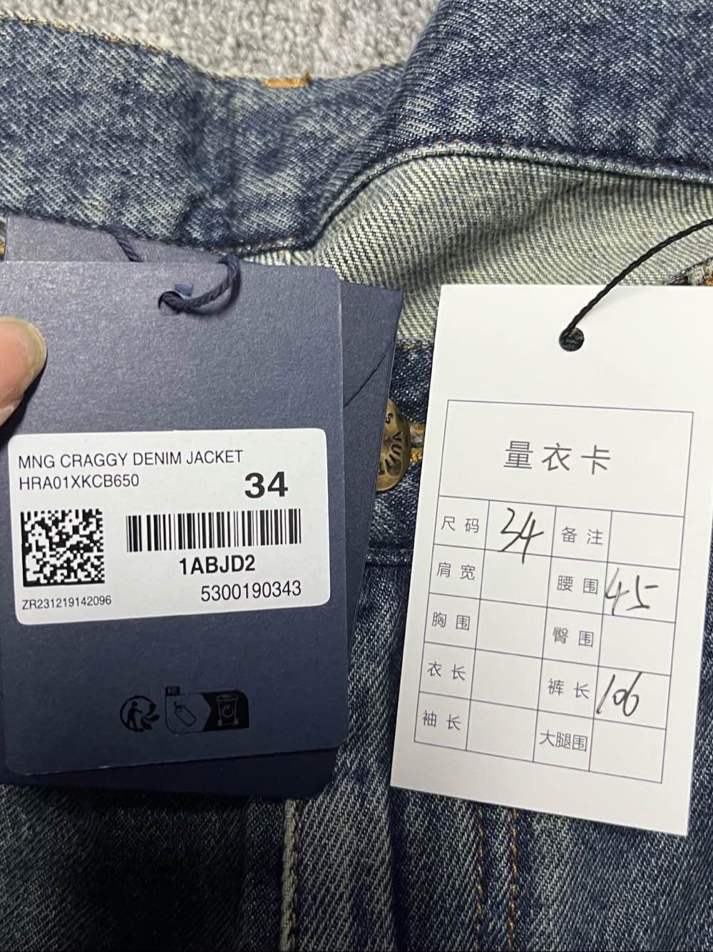 Louis Vuitton Louis Vuitton Monogram Carpenter Jeans Size 34 Size US 34 / EU 50 - 5 Thumbnail
