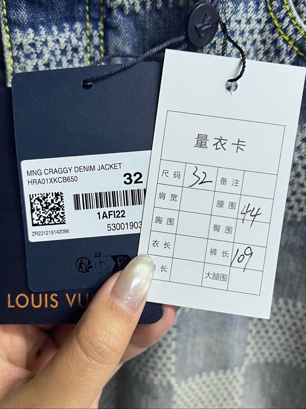 Louis Vuitton Louis Vuitton Damier Pattern Denim Jeans Size 32 Size US 32 / EU 48 - 5 Thumbnail