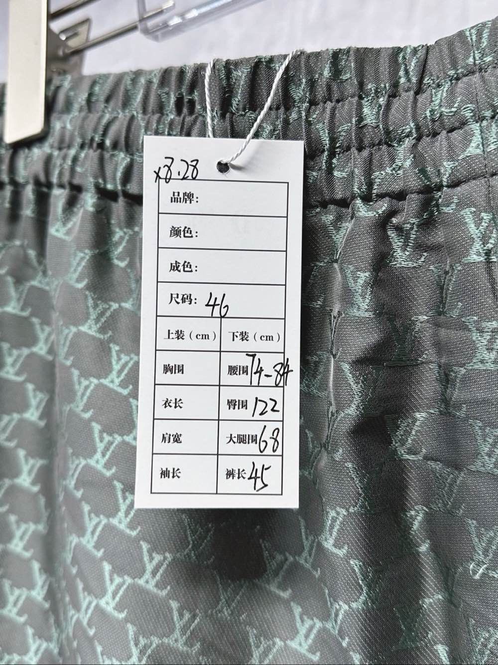 Louis Vuitton Louis Vuitton Monogram Jacquard Shorts Size 46 Size US 30 / EU 46 - 6 Thumbnail