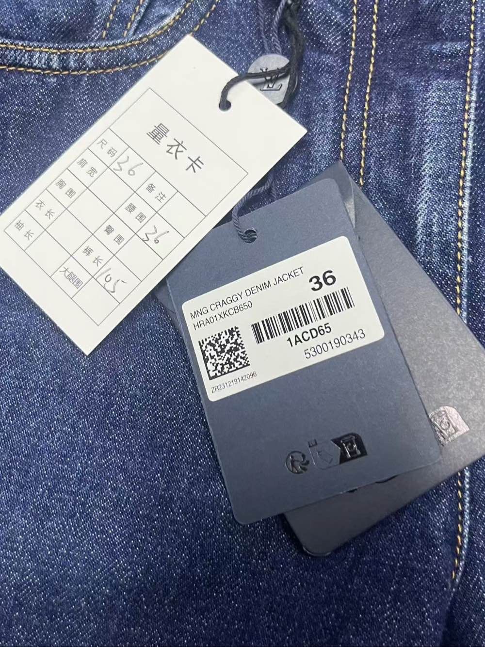 Louis Vuitton Louis Vuitton Monogram Patch Jeans Size 36 Size 25" / US 0 / IT 36 - 5 Thumbnail