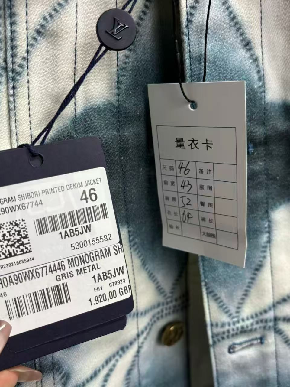 Louis Vuitton Louis Vuitton Shibori Denim Jacket Size 46 Size US S / EU 44-46 / 1 - 5 Thumbnail