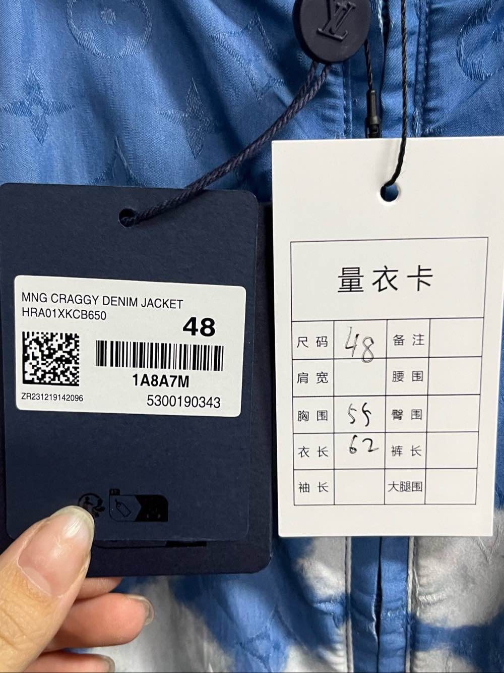 Louis Vuitton Louis Vuitton Cloud Monogram Light Jacket Size M Size US M / EU 48-50 / 2 - 5 Thumbnail