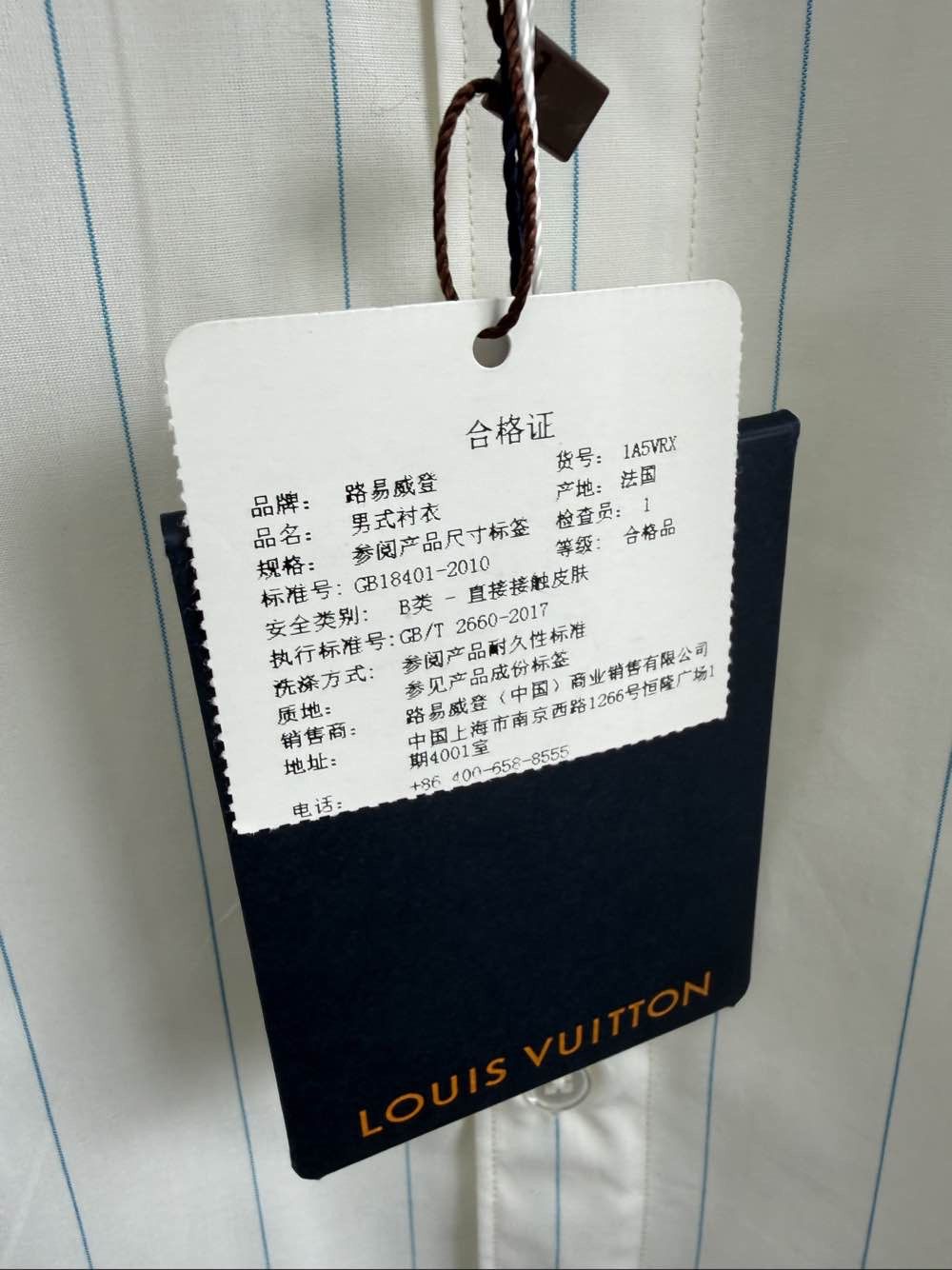Louis Vuitton Louis Vuitton Stripe Logo Splatter Short Sleeve Shirt M Size US M / EU 48-50 / 2 - 5 Thumbnail