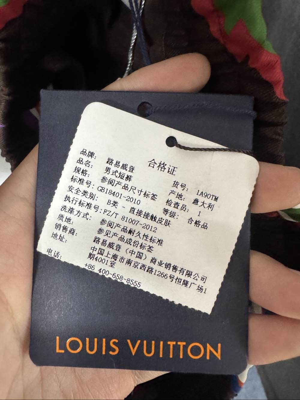 Louis Vuitton Louis Vuitton x NBA Letter Print Shorts Size S Size US 30 / EU 46 - 5 Thumbnail