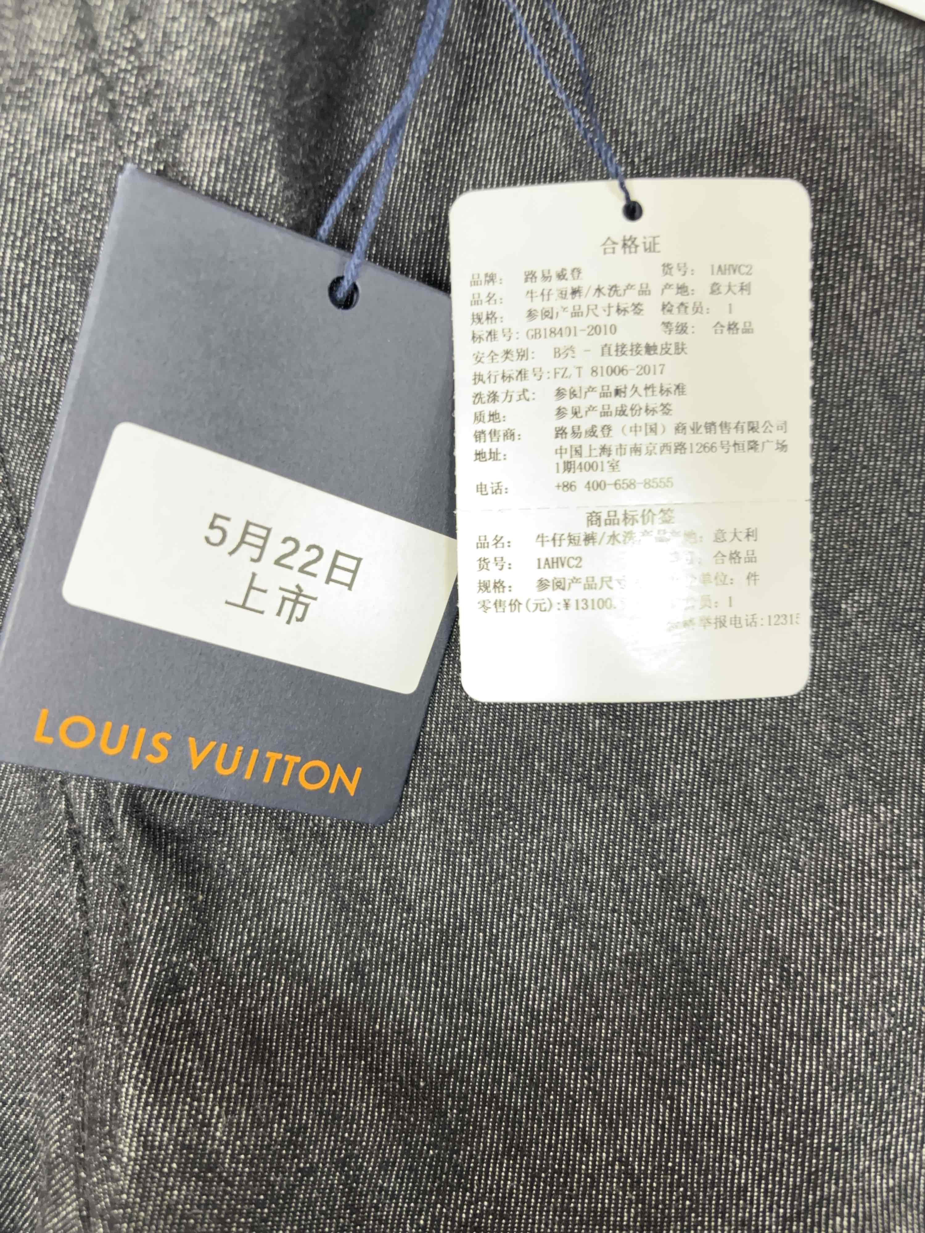 Louis Vuitton Louis Vuitton Embroidered Logo Denim Shorts Size 28 Size US 28 / EU 44 - 5 Thumbnail